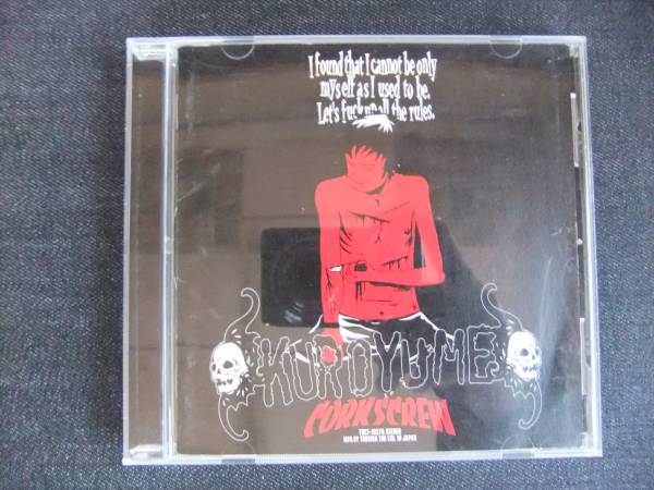 CDアルバム-4 黒夢 CORKSCREW くろゆめ拍卖