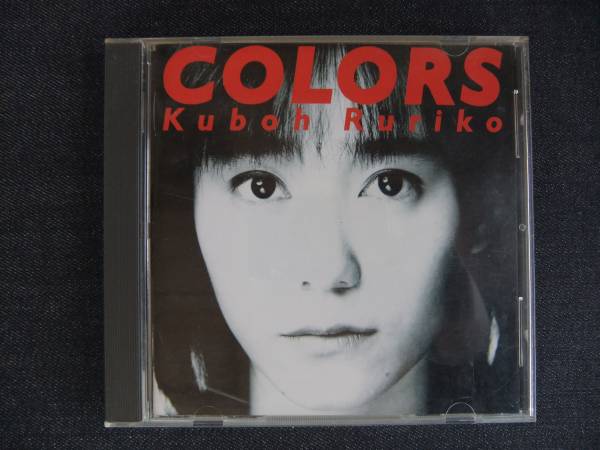 CDアルバム-4 久宝留理子 COLORS拍卖