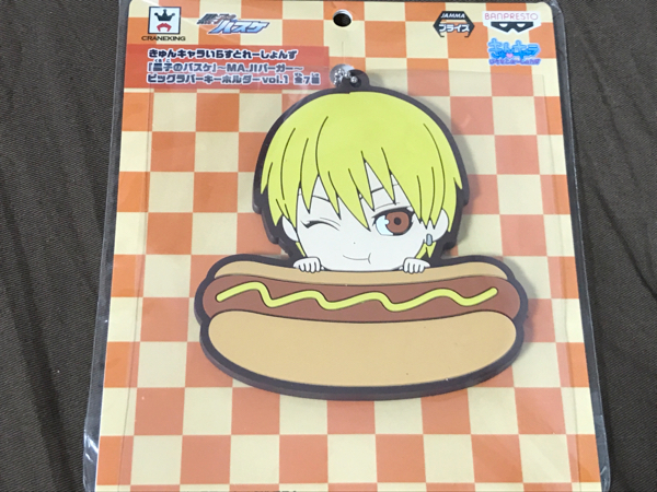 黒子のバスケ MAJIバーガー ビッグラバーキーホルダー 黄瀬涼太拍卖