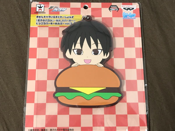 黒子のバスケ MAJIバーガー ビッグラバーキーホルダー 伊月俊拍卖