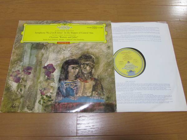 ボロディン 交第2番 独DGG 赤ステ SLPM138686 ザンデルリンク拍卖