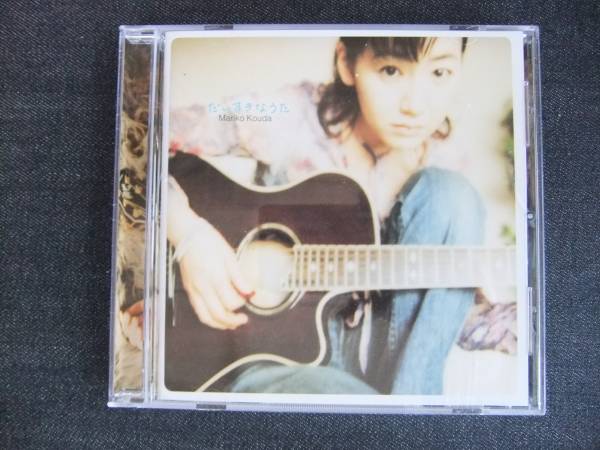 CDアルバム-4 國府田マリ子 だいすきなうた拍卖