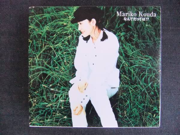 CDアルバム-4 國府田マリ子 なんでだってば!? 帯付拍卖