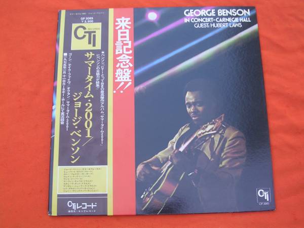 LP・帯◇GEORGE BENSON/IN CONCERT CARNEGIE HALL / ジョージ ベンソン拍卖