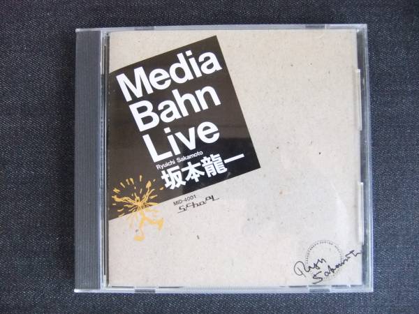 CDアルバム-4 坂本龍一 メディア・バーン・ライヴ 拍卖