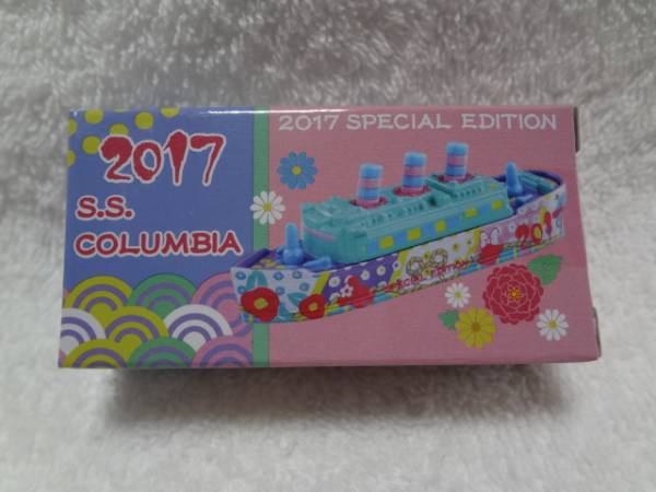 TDRトミカ SSコロンビア号2017拍卖