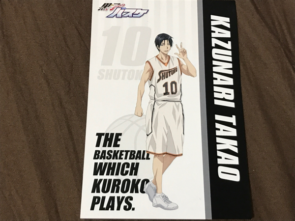 黒子のバスケ アドアーズ4店舗限定!ポストカード 高尾和成拍卖