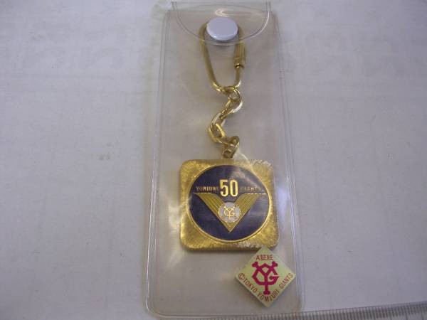キーホルダー ■ 読売ジャイアンツ50 ■/ #783拍卖