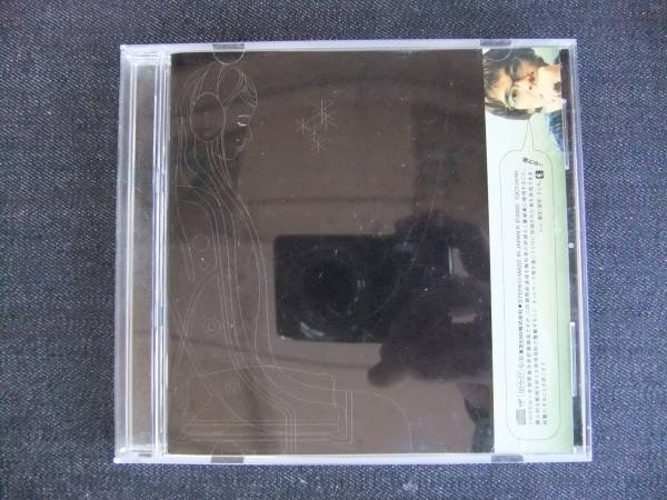 CDアルバム-4 椎名林檎 唄ひ手冥利~其ノ壱~ 森拍卖