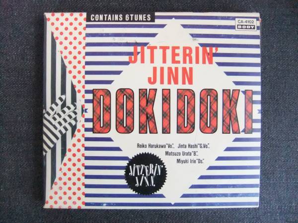CDアルバム-4 JITTERIN'JINN DOKIDOKI ジッタリン・ジン拍卖