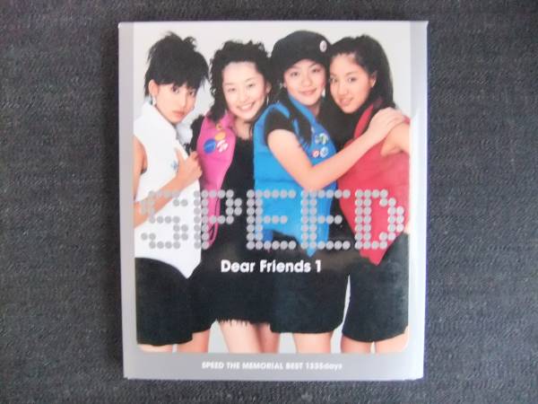 CDアルバム-4 SPEED BEST 1335days Dear Friends 1 スピード拍卖