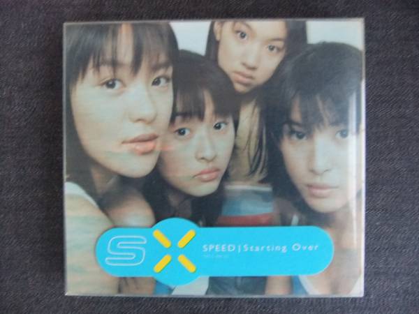 CDアルバム-4 SPEED Starting Over スピード拍卖