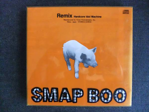 CDアルバム-4 SMAP BOO スマップ リミックス 拍卖
