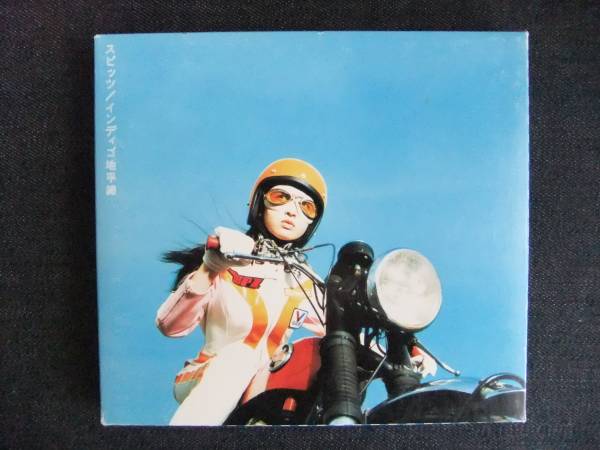 CDアルバム-4 スピッツ インディゴ地平線 Spitz 拍卖