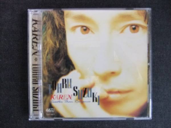 CDアルバム-4 鈴木 トオル 可憐 恋よりも優しい人拍卖