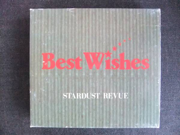 CDアルバム-4 Stardust Revue Best Wishes 2枚組 ベスト拍卖