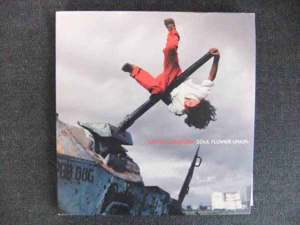 CDアルバム-4 SOUL FLOWER UNION CANTE DIASPORA ソウルフラワー拍卖