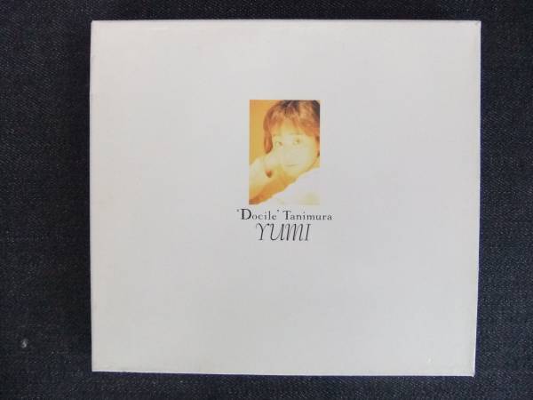 CDアルバム-4 谷村有美 ドシル Docile 拍卖