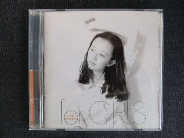 CDアルバム-4 高橋由美子 for GIRLS ベスト拍卖