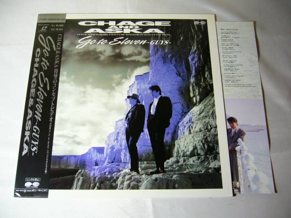 LD CHAGE & ASKA Go to Eleven-GUYS- 帯付拍卖
