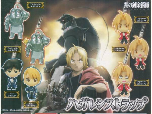 ♯ (台紙のみ) 鋼の錬金術師 ハガレンストラップ (台紙/POP)拍卖