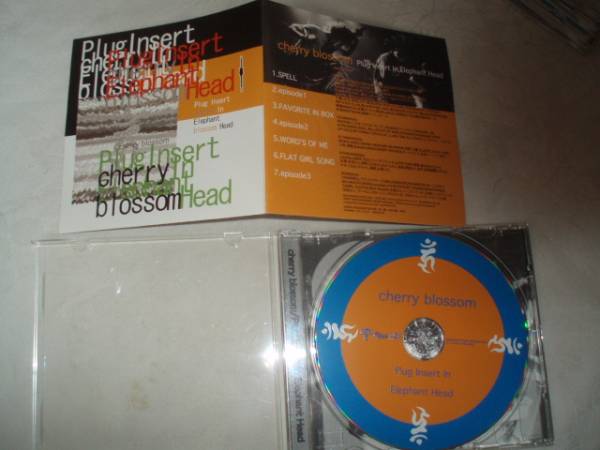 チェリーブロッサム/プラグインサートインエレファントヘッド拍卖