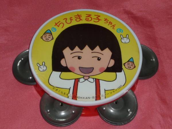 激レア!レトロ 1990年 ちびまる子ちゃん タンバリン拍卖