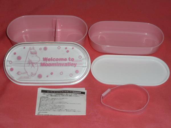 激レア!カワイイ♪ ムーミン オリジナル 2段式 お弁当箱 (非売品)②拍卖