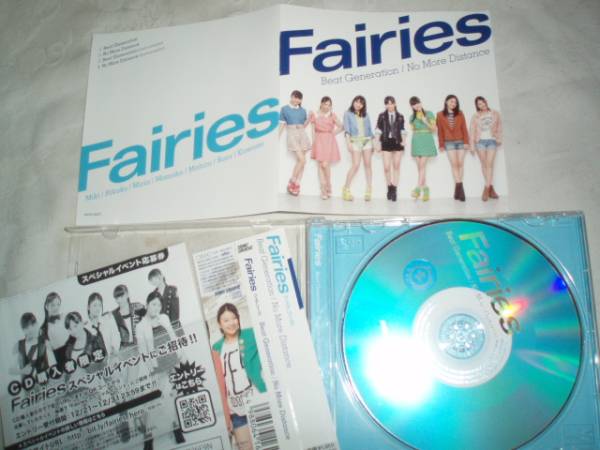 Fairies / Beat Generation/No More Distance拍卖