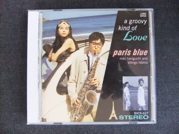 CDアルバム-4 paris blue a groovy kind of Love 恋はごきげん 帯付 歌手 音楽拍卖