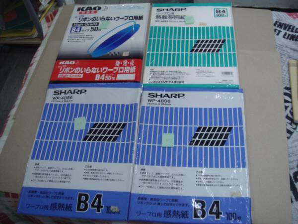 ワープロ用紙/熱転写用 B4 半端品 田62拍卖