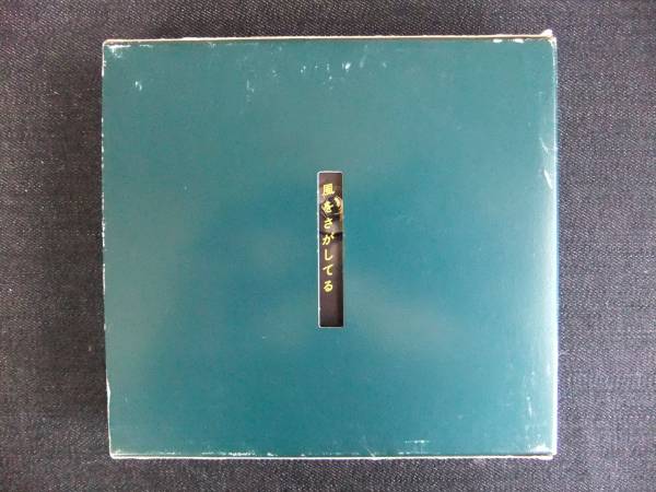 CDアルバム-4 福山雅治 M-COLLECTION 風をさがしてる 2枚組 歌手 音楽 シンガーソングライター拍卖