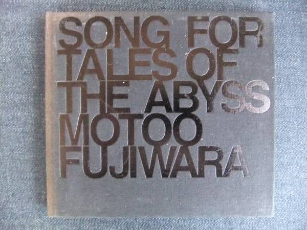 CDアルバム-4 藤原 基央 SONG FOR TALES OF THE ABYSS 歌手 音楽 拍卖