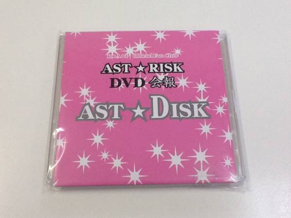 中古DVD/レア盤 『vol.10 AST★RISK DVD会報/AST★DISK』 No.404拍卖