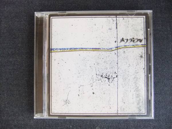 CDアルバム-4 ホフディラン Hoff Dylan 歌手 音楽 バンド拍卖