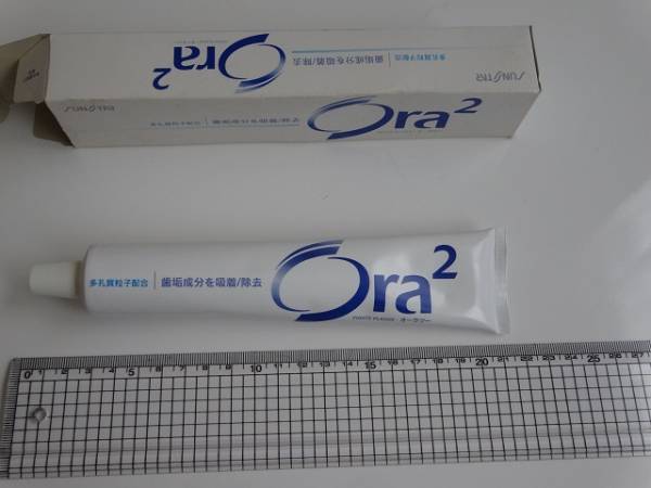 あ:新品未使用★サンスターオーラ2ハミガキ★ブルー&ホワイトのストライプ160g拍卖