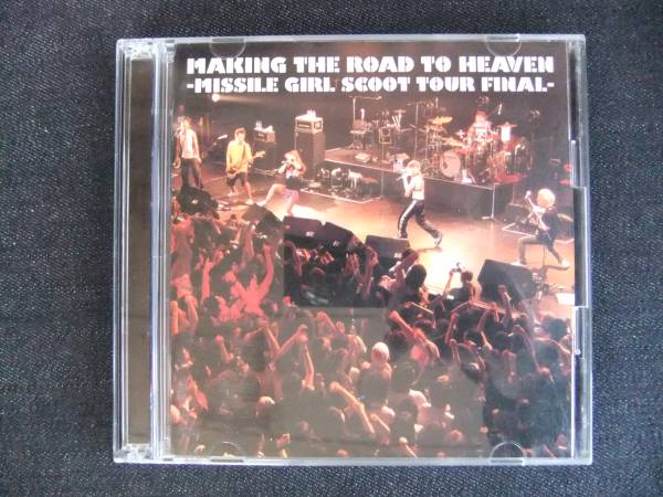 CDアルバム-4 Missile Girl Scoot MAKING THE ROAD TO HEAVEN -MISSILE GIRL SCOOT TOUR FINAL ミサイル・ガール・スクート 2枚組拍卖