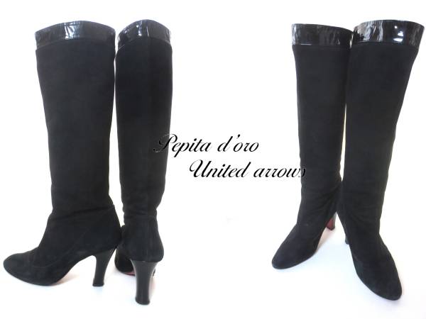 二点落札で送料無料! ユナイテッド アローズ PEPITA D'ORO ペピータドロ 黒 ヌバック ロング ブーツ レディース ブラック 靴 23.5cm拍卖
