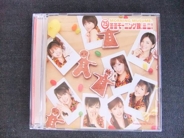CDアルバム-4 モーニング娘。 7.5冬冬モーニング娘。ミニ! 2枚組 歌手 音楽 アイドル グループ拍卖