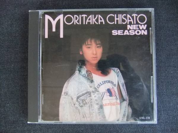 CDアルバム-4 森高千里 NEW SEASON 歌手 音楽 シンガーソングライター拍卖