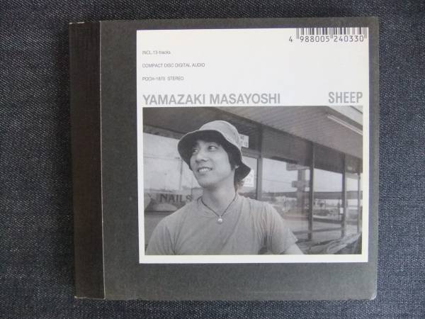 CDアルバム-4 山崎まさよし SHEEP 歌手 音楽 シンガーソングライター拍卖