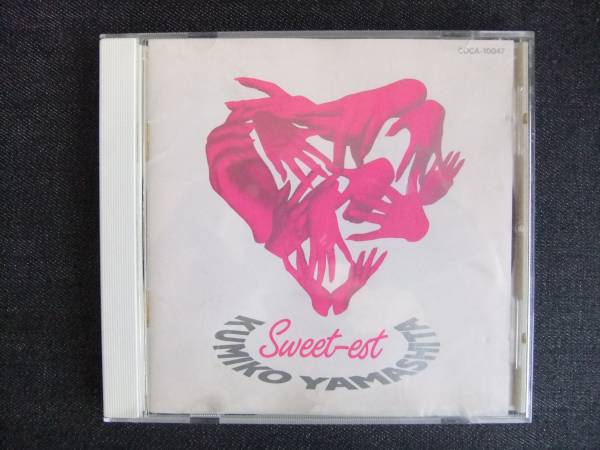 CDアルバム-4 山下久美子 Sweet-est 歌手 音楽 シンガーソングライター拍卖