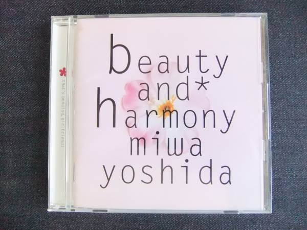 CDアルバム-4 吉田美和 beauty and harmony 帯付 歌手 音楽 DREAMS COME TRUE ドリカム拍卖