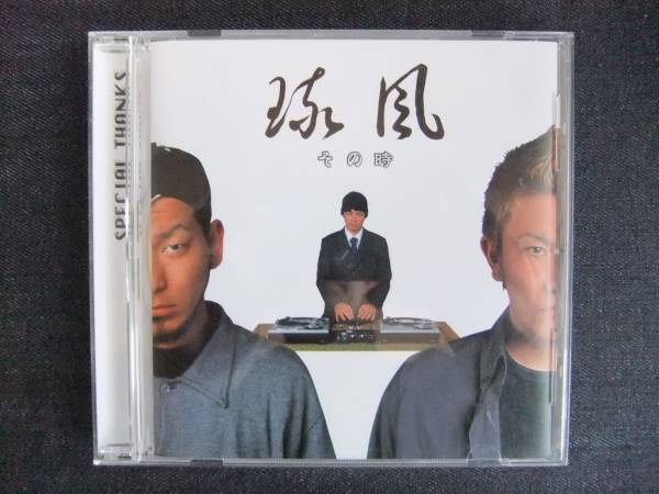 CDアルバム-4 琉球 その時 DJ SOS 帯付 歌手 音楽 DMS-004拍卖