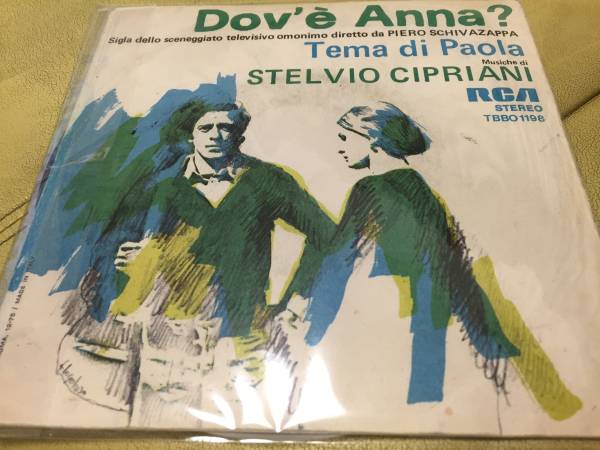7” DOV' E ANNA? (ステルビオ チプリアーニ/イタリア盤)拍卖