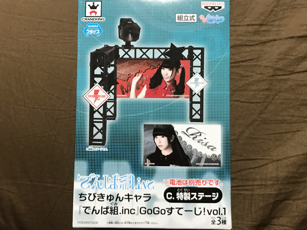 数量9 ちびきゅんキャラ でんぱ組.inc GoGoすてーじ! Vol.1 特製ステージ フィギュア 単品 (古川未鈴 相沢梨紗)拍卖