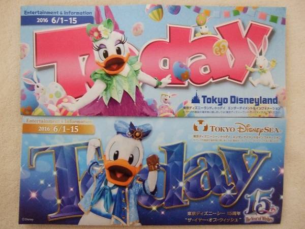 TDL TDS TDR ディズニー☆2016/6月 Today 6/1~6/15 イースター☆即決!! デイジー ドナルド シー 15周年 PayPay ペイペイ拍卖