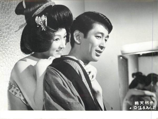 p30343叶順子高千穂ひづる三原葉子『温泉あんま』スチル拍卖