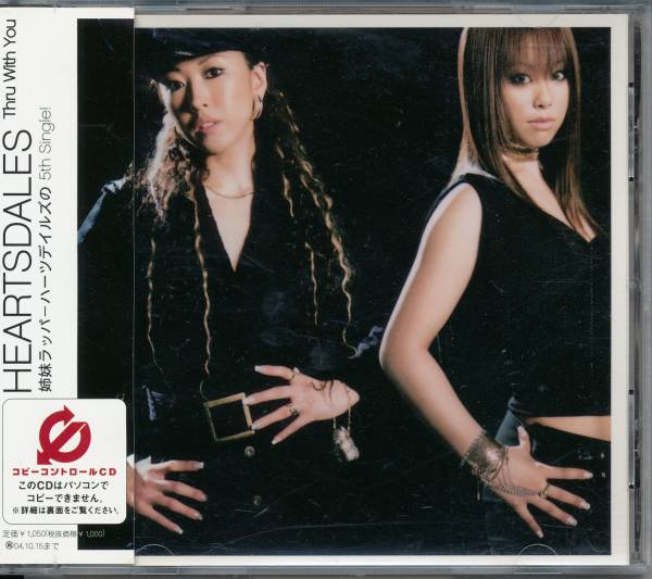 ハーツデイルズ★Heartsdales/Thru With You拍卖