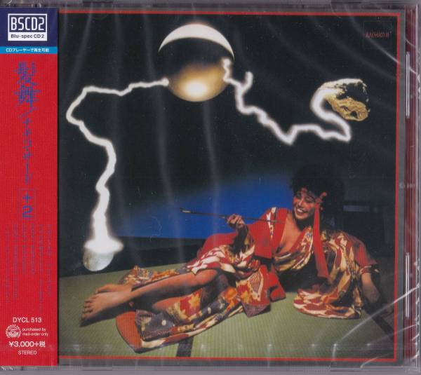 送料込即決【未開封新品】Blu-spec CD2■NACHIKO■髪舞/ナチコ・サード+2拍卖